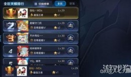 狂魔爆料剑仙是谁啊视频,剑仙身份大起底！