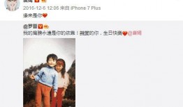 娱乐圈爆料情侣表白照片,娱乐圈情侣甜蜜表白瞬间曝光